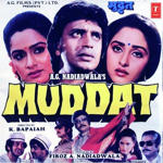 Muddat (1986) Mp3 Songs